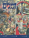89